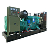 200kw Diesel Generator